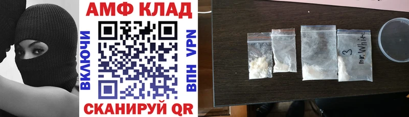 OMG tor  Пермь  АМФ Premium 