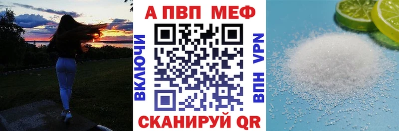 Alfa_PVP мука Пермь