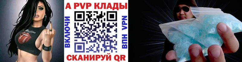 Alfa_PVP Соль  даркнет сайт  Пермь 