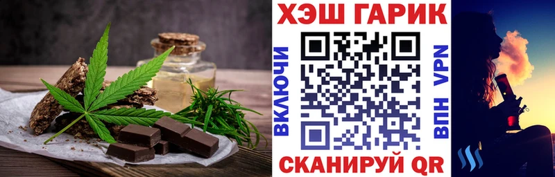 Еда ТГК конопля  Пермь 
