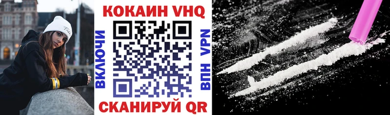 Cocaine 98%  Пермь 