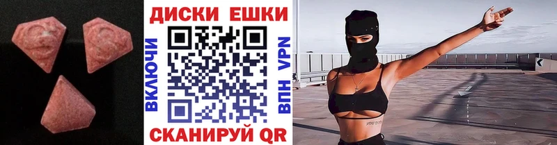 ЭКСТАЗИ TESLA  KRAKEN онион  Пермь 