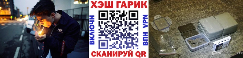 ГАШИШ Изолятор  Пермь 