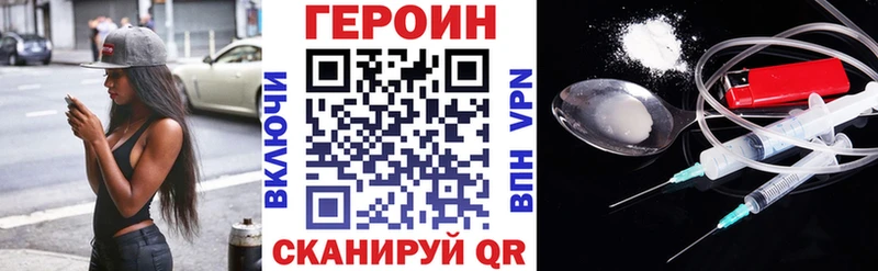 Героин афганец  MEGA как войти  Пермь 