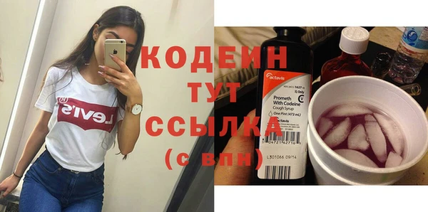 стаф Вязники