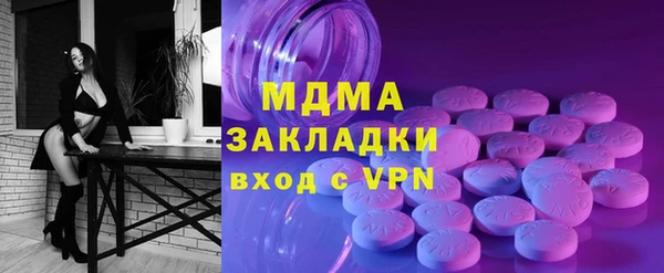 крисы Гусев