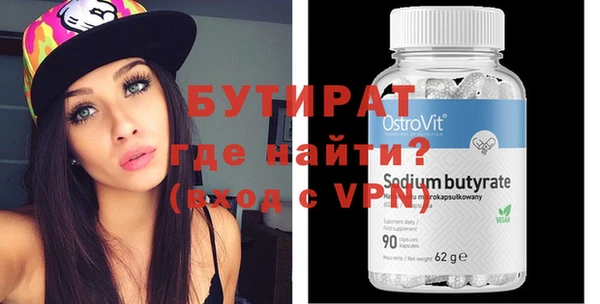 винт Гусь-Хрустальный