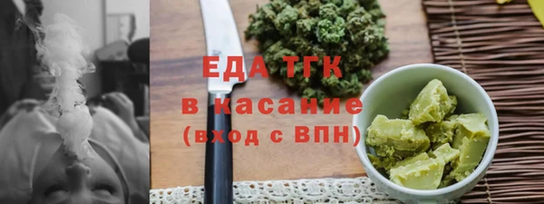 винт Гусь-Хрустальный