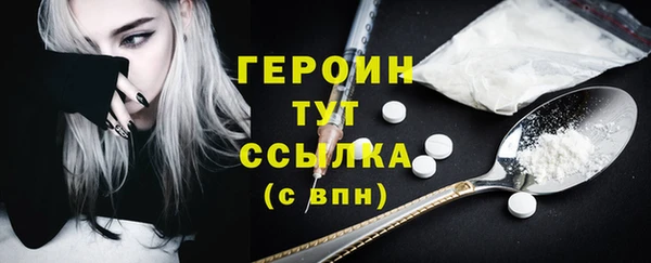 марки nbome Вяземский