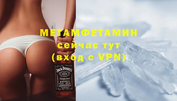 индика Гусиноозёрск