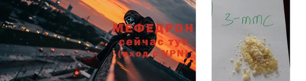 винт Гусь-Хрустальный