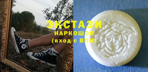 ALPHA-PVP Дмитровск