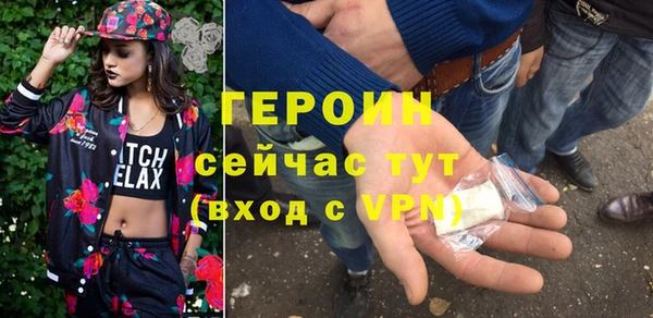винт Гусь-Хрустальный