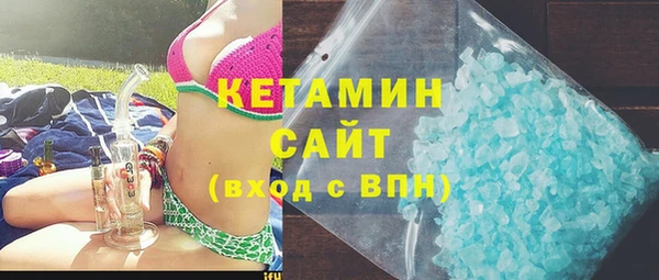 винт Гусь-Хрустальный