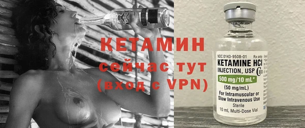 винт Гусь-Хрустальный