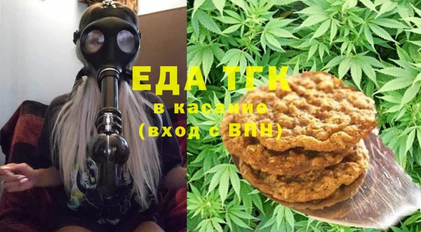 крисы Вязьма
