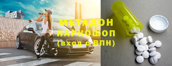 гидра Дмитров