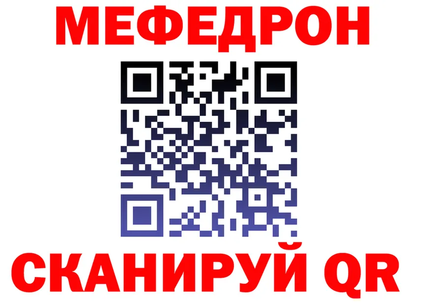 Canna-Cookies конопля ТОР это мега Пермь