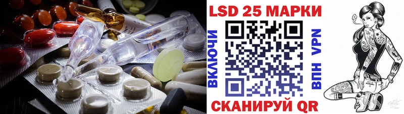 Лсд 25 экстази ecstasy Пермь