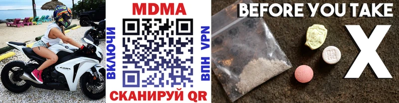 МДМА Molly  мега ТОР  Пермь 