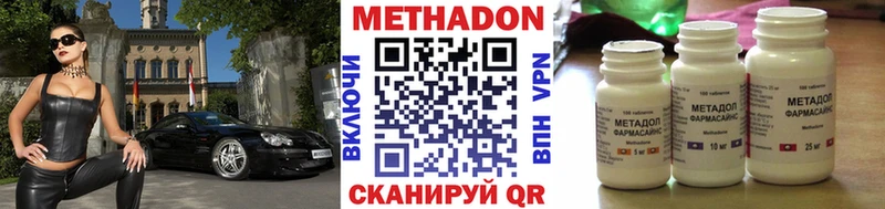 купить  цена  Пермь  Метадон мёд 