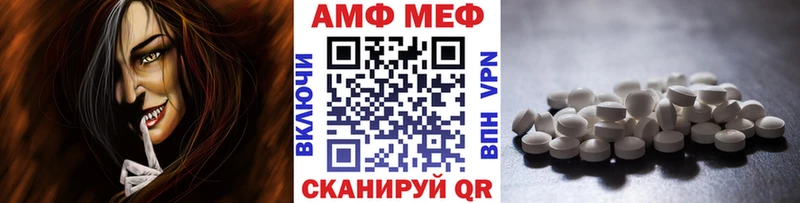 Метамфетамин Декстрометамфетамин 99.9% как найти закладки Пермь