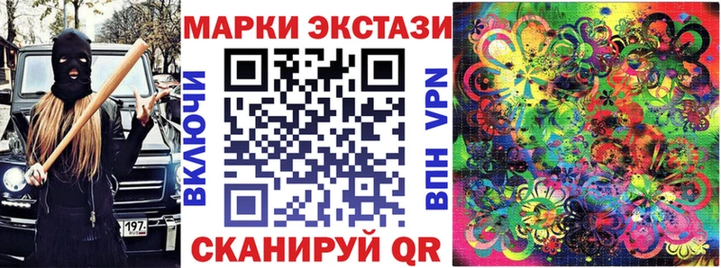 Марки NBOMe 1,8мг  mega онион  Пермь 