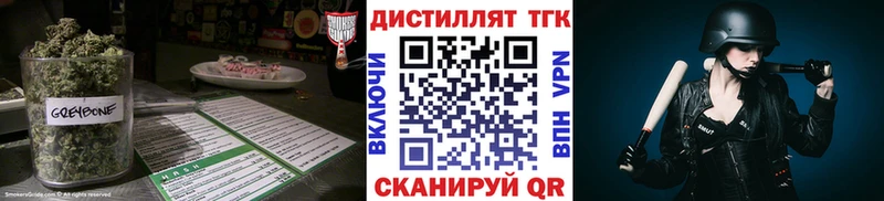 купить наркотики сайты  гидра ССЫЛКА  нарко площадка телеграм  Пермь  Дистиллят ТГК вейп 